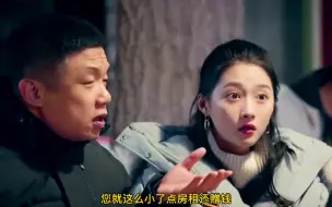 Download Video: 50一碗的打卤面被富婆赞不绝口，结果小伙的面馆从此走上巅峰！