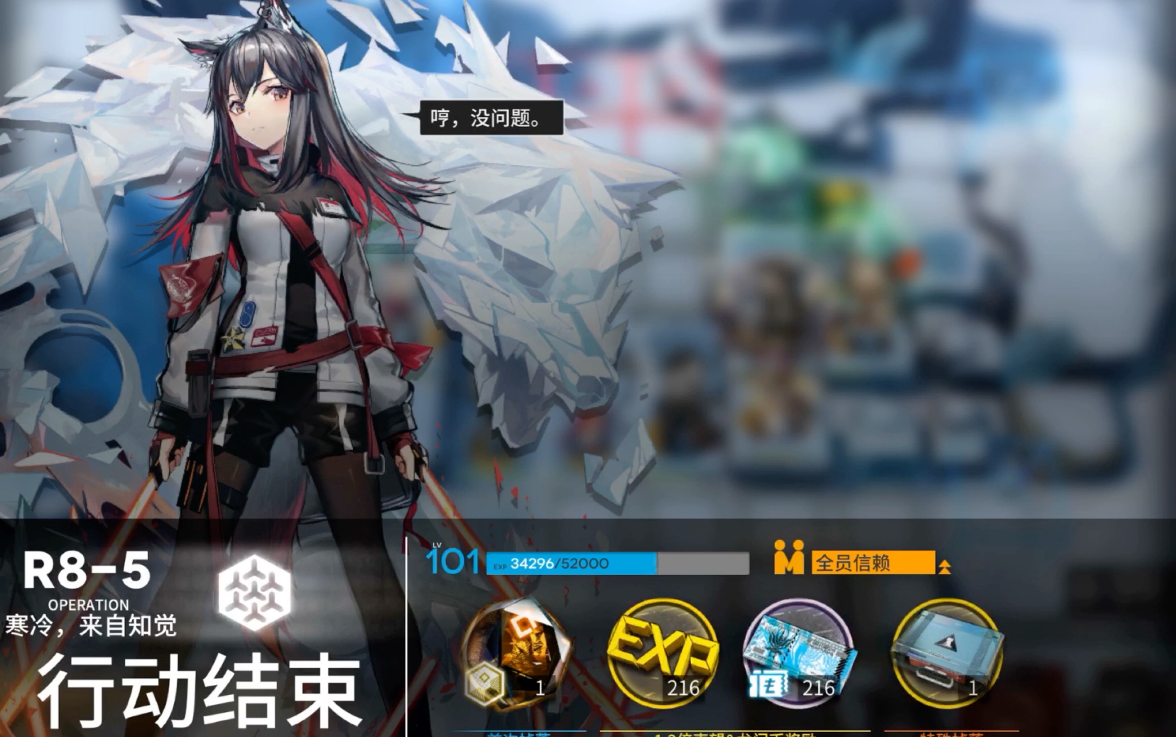 明日方舟突袭r85简单易抄稳定通关小火龙yyds