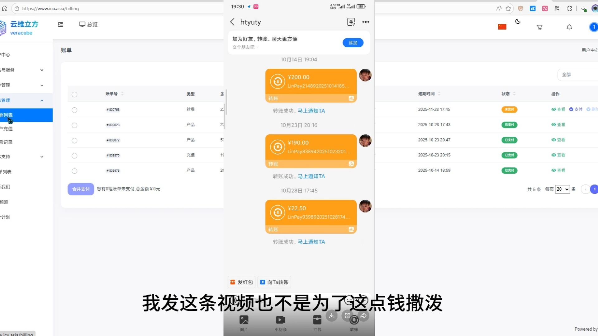 避雷这个平台的服务器