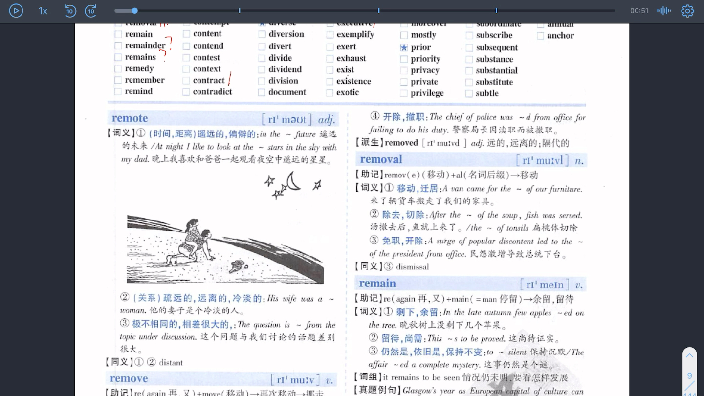 红宝书完整版带背打卡哔哩哔哩bilibili