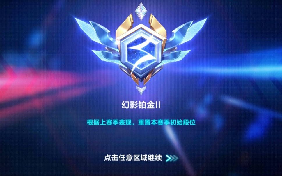 呵呵qq飞车赛季初铂金段位的实力