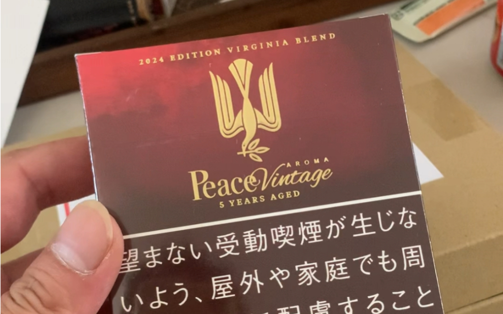 红色和平铁盒限定款 peace 5年限定款 血色和平铁盒哔哩哔哩bilibili