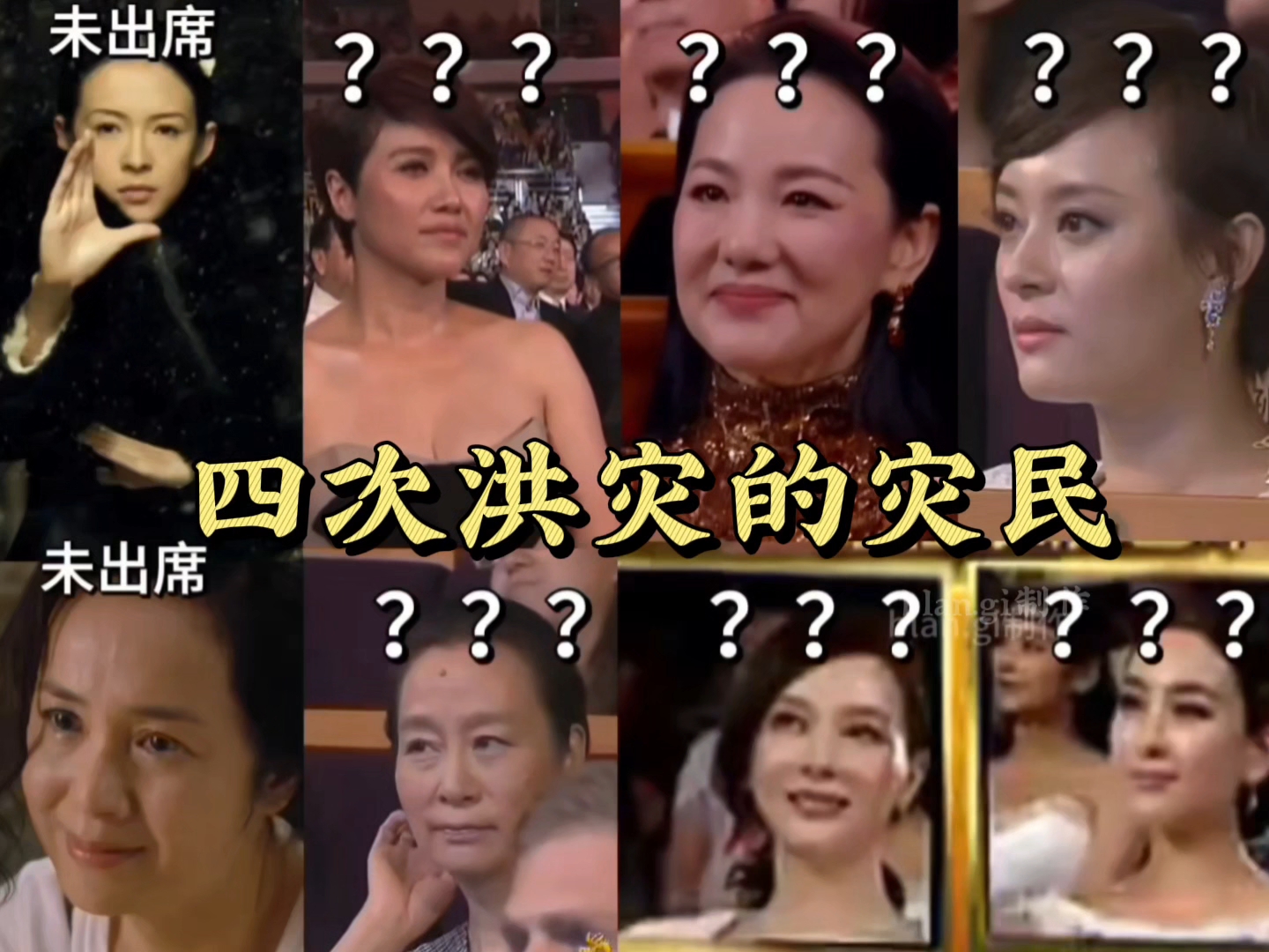 细扒水后宋佳7次水奖的细节（搞笑修订版）