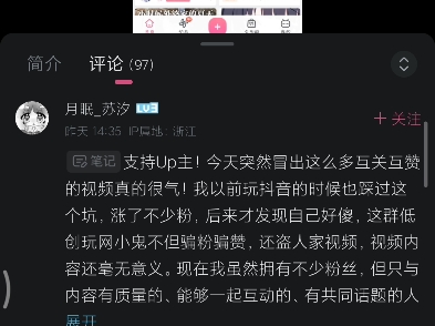 [图]【人类游乐场国际版】最新视频上线，求关注！