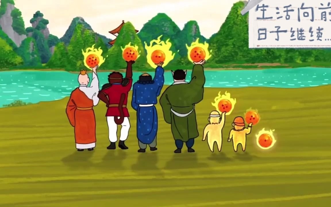 新西游记game笑系三角帽游戏1