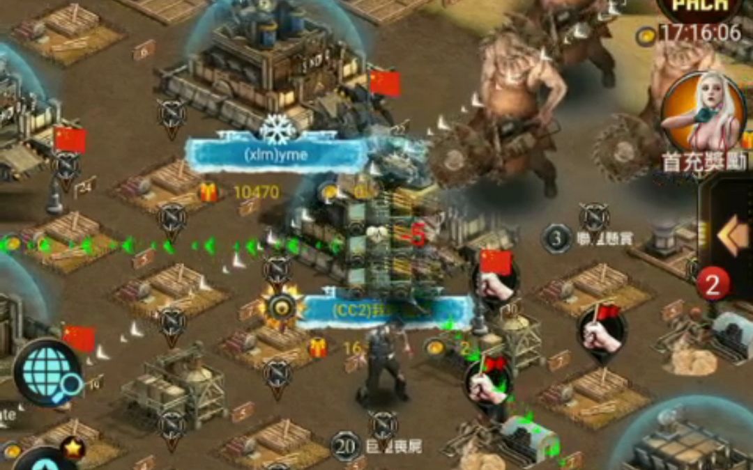 腥城——绿洲活动大聚集