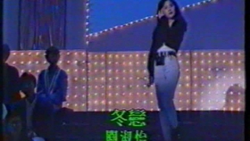 关淑怡冬恋 哔哩哔哩 つロ干杯 Bilibili