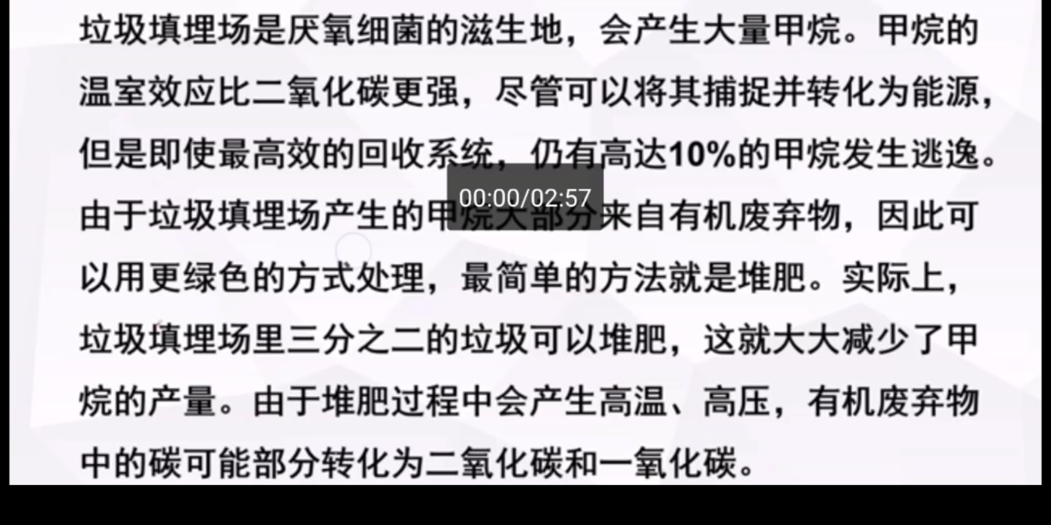 做言语主旨题关联词还是很好用的哔哩哔哩bilibili