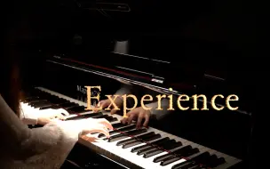 Download Video: 「Experience」-MappleZS钢琴演奏