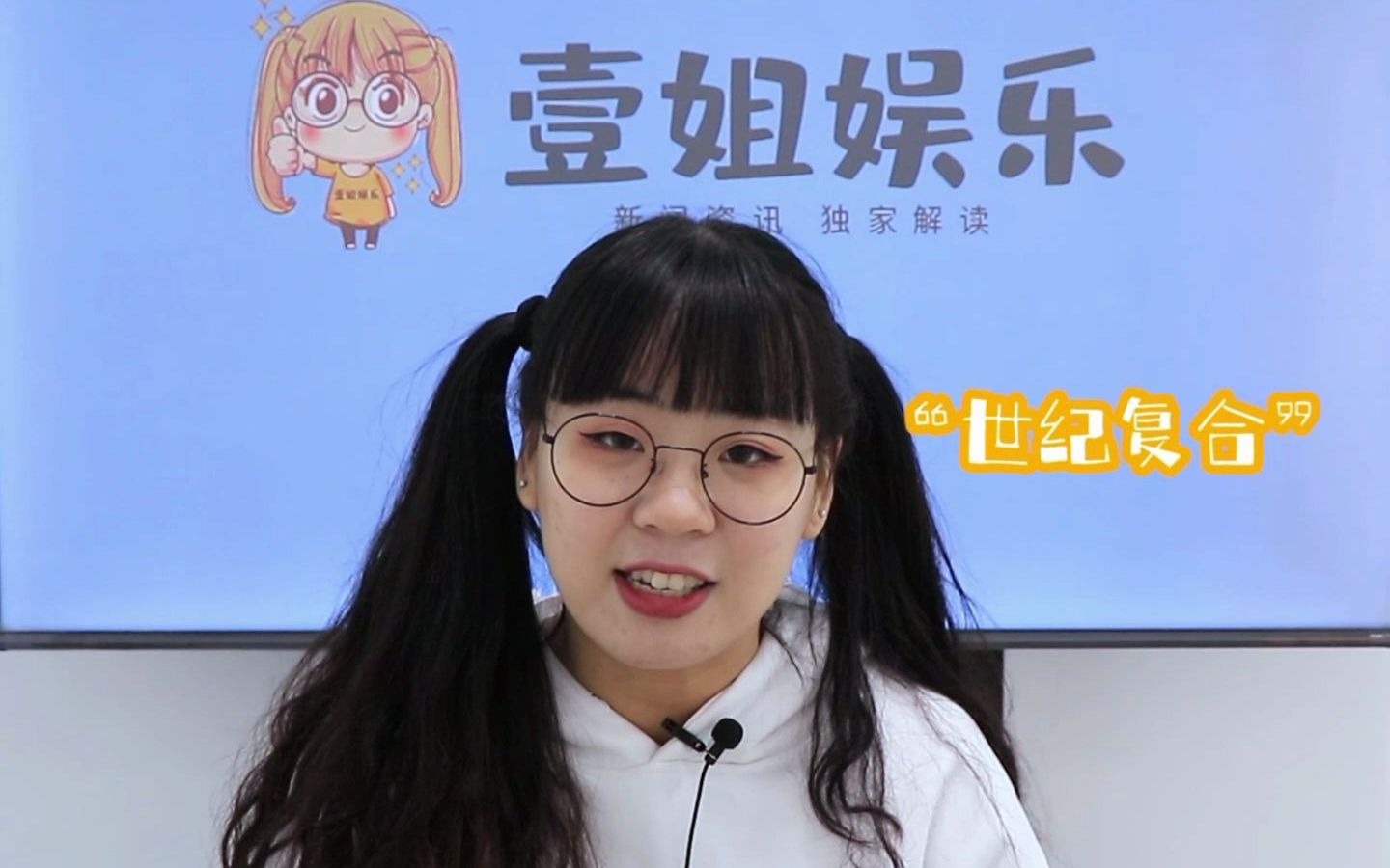 张小寒刘大锤你们到底在干什么?