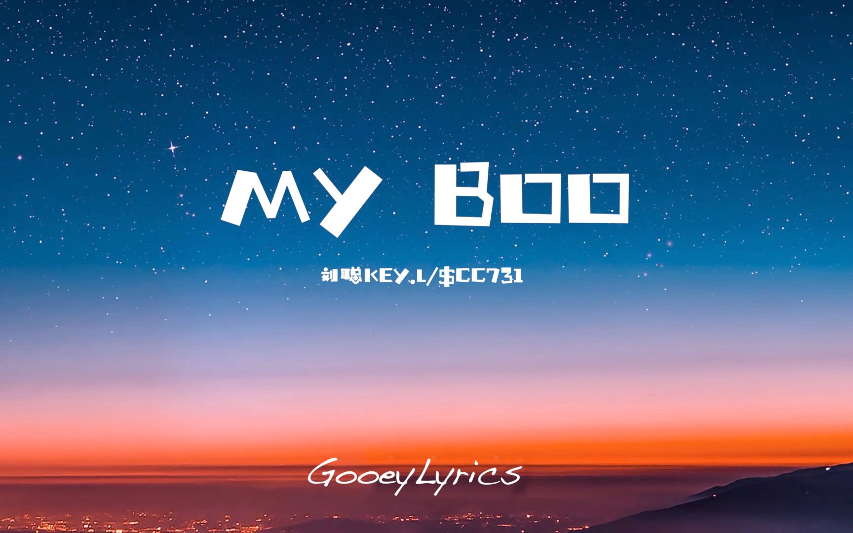 【动态歌词mv】my boo-刘聪key.