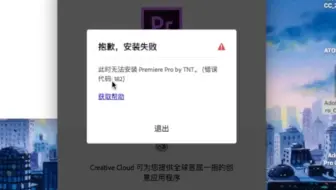 下载视频: adobe产品安装182错误完美解决办法