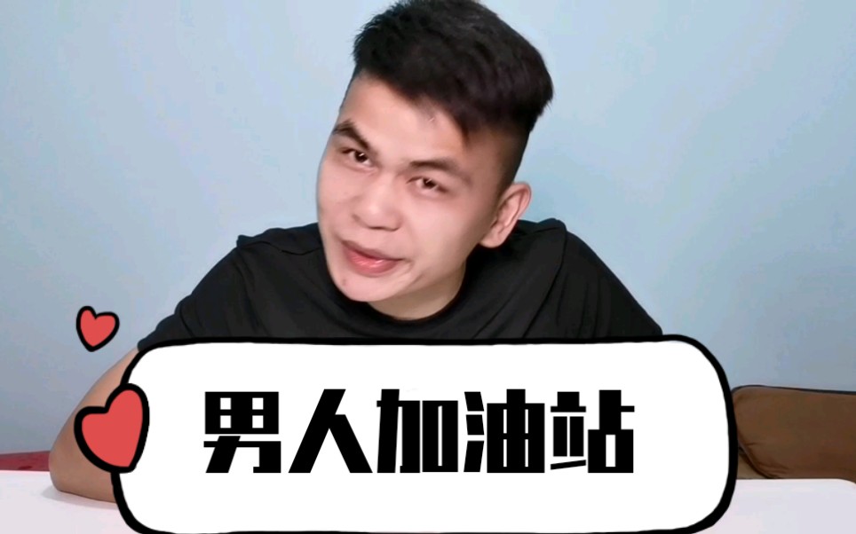 号称男人加油站的生蚝烧烤起来是怎么样的一种风味?