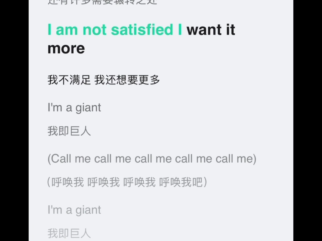 Giant但黄子韬版哔哩哔哩bilibili