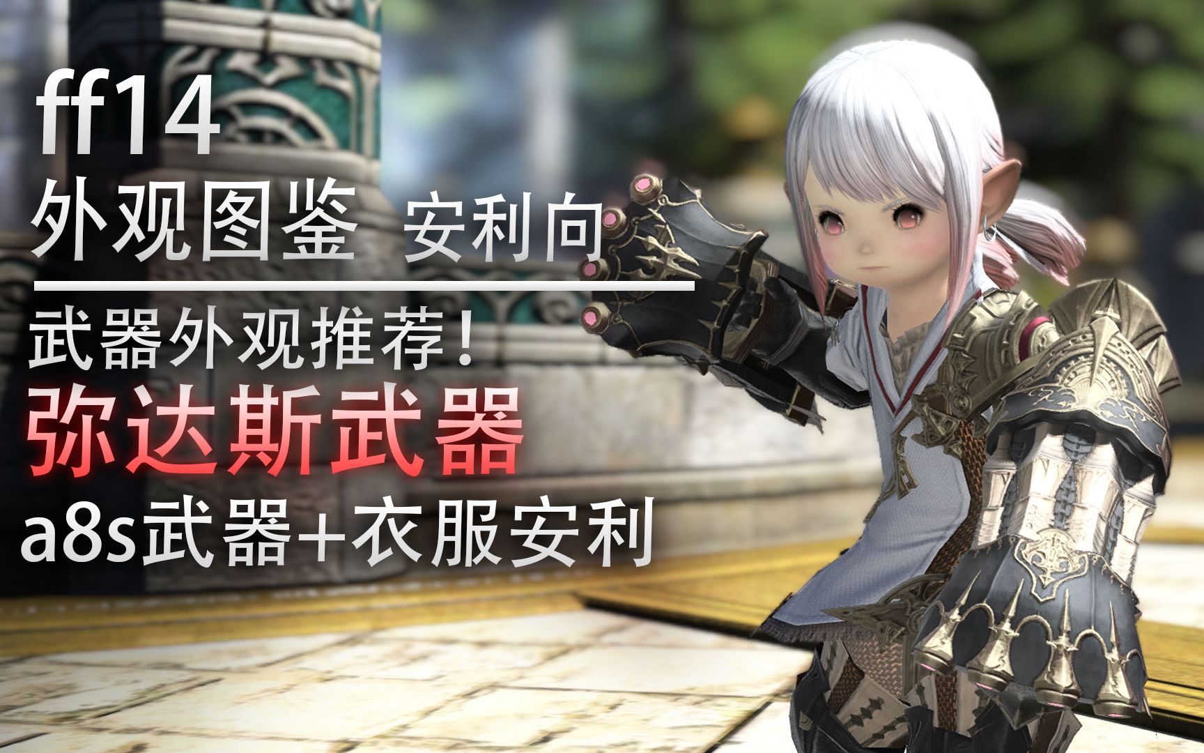 Ff 视频在线观看 爱奇艺搜索