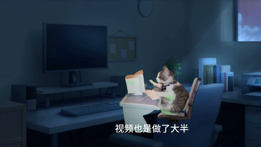 [猫meme]老板说一个赞发一块钱奖金哔哩哔哩bilibili