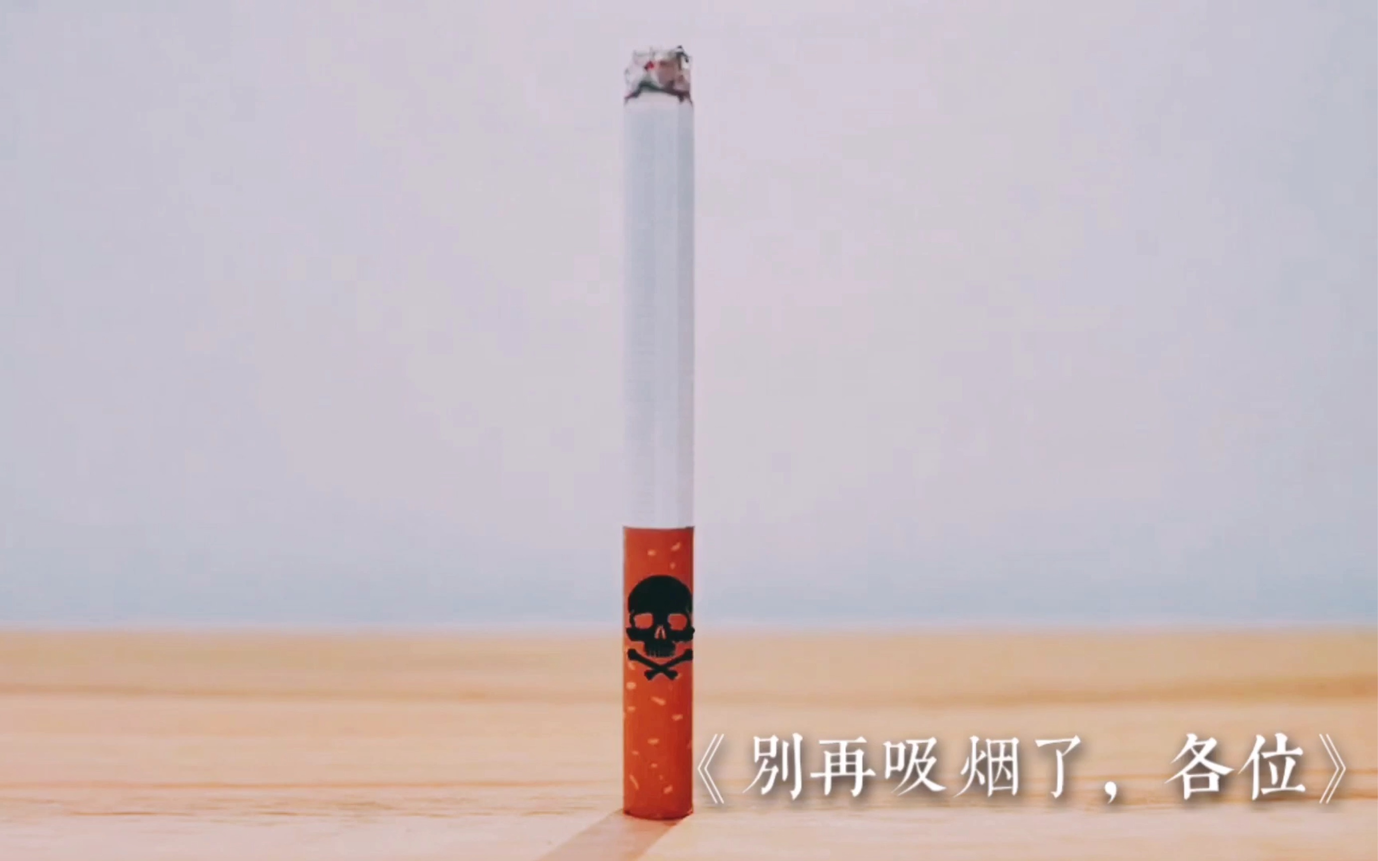 [图]吸烟真的会有害于我们的健康，请大家帮忙转发一下，呼吁那些吸烟人士，拜托了。