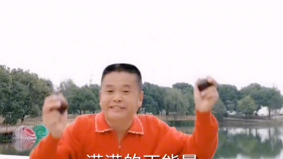 满满的正能量 wpk早上起来 拥抱太阳