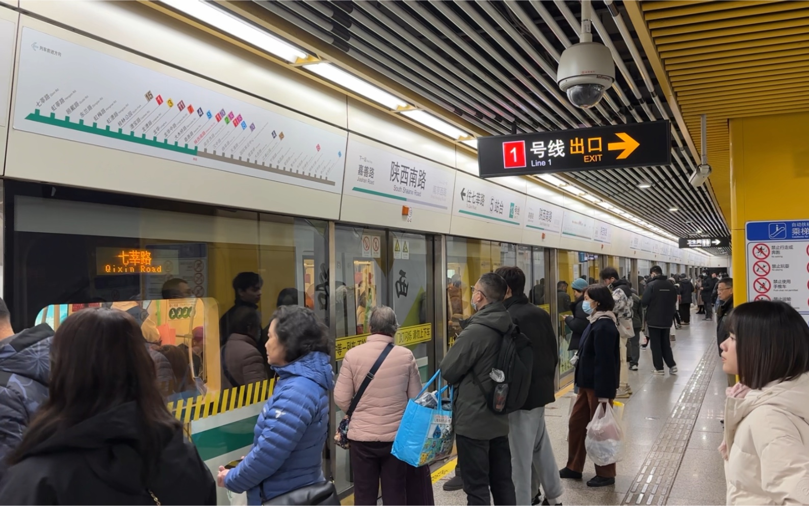 【上海地铁】12号线雪碧一世1225号车陕西南路进站开往七莘路