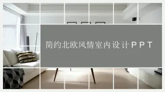 Download Video: 免费ppt模板下载，工作汇报ppt模板，中国ppt模板