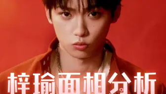 性格稳定擅长装傻哄骗—真正的大魔王
