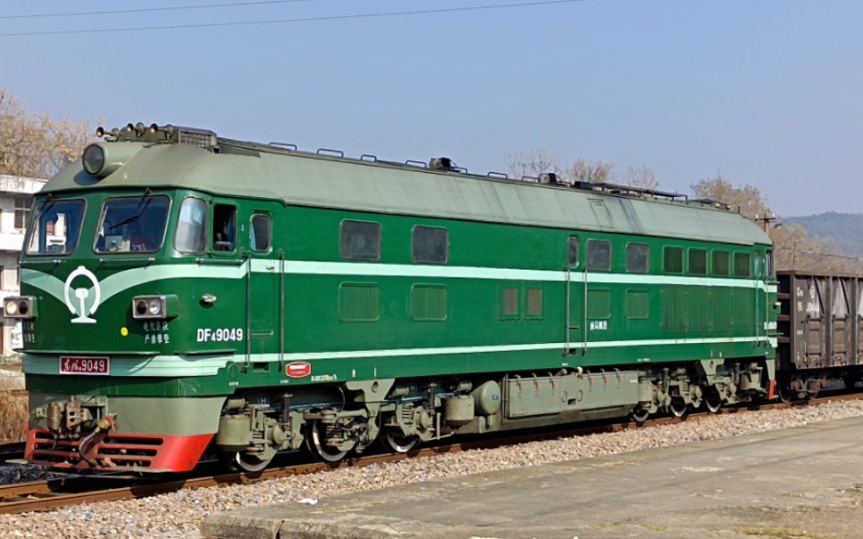 【中国铁路】东风4b将货列推入永新站