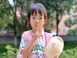 Скачать видео: ⏰这几个时间段，千万别让孩子单独出门❗️当心成为坏人的下一个目标😱#母婴育儿 #辣妈育儿经 #涨知识