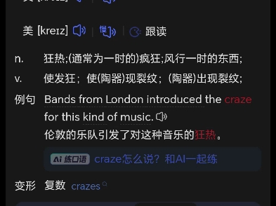 craze哔哩哔哩bilibili手游情报