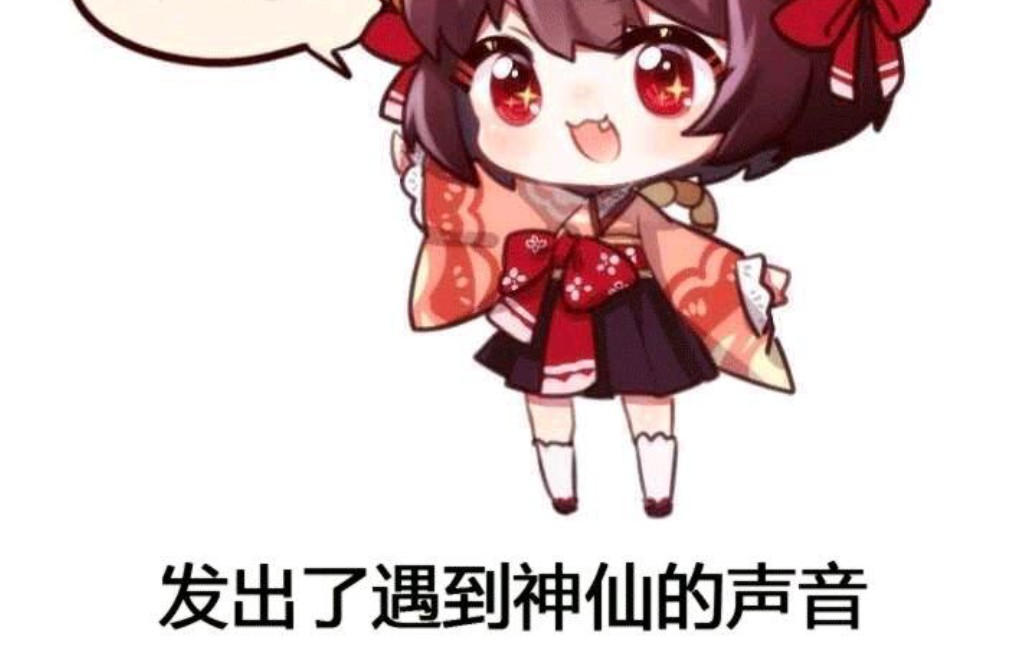 【憨豆名场面】一姬vs爽哥 过于真实的雀魂玩家对决