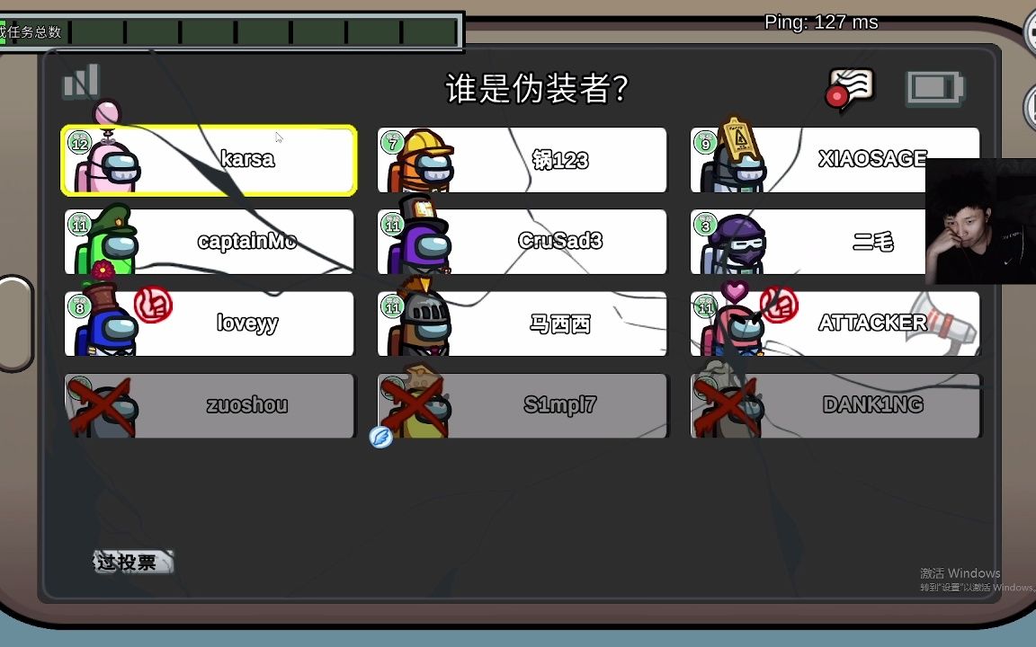 【csgo】蛋直播among us 2021-12-29