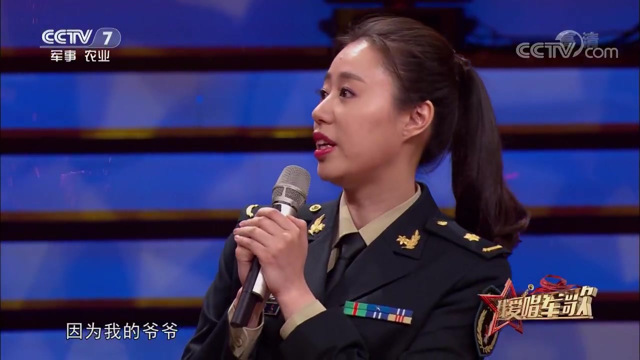 访谈演唱当兵的历史演唱印青蔡国庆印倩文