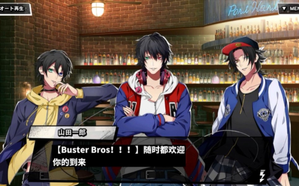 自汉化催眠麦克风arb池袋主线剧情第一部第十章