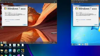 windows7中文版跟英文版开机与关机对比