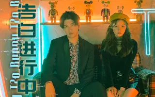告白进行中 搜索结果 哔哩哔哩 Bilibili