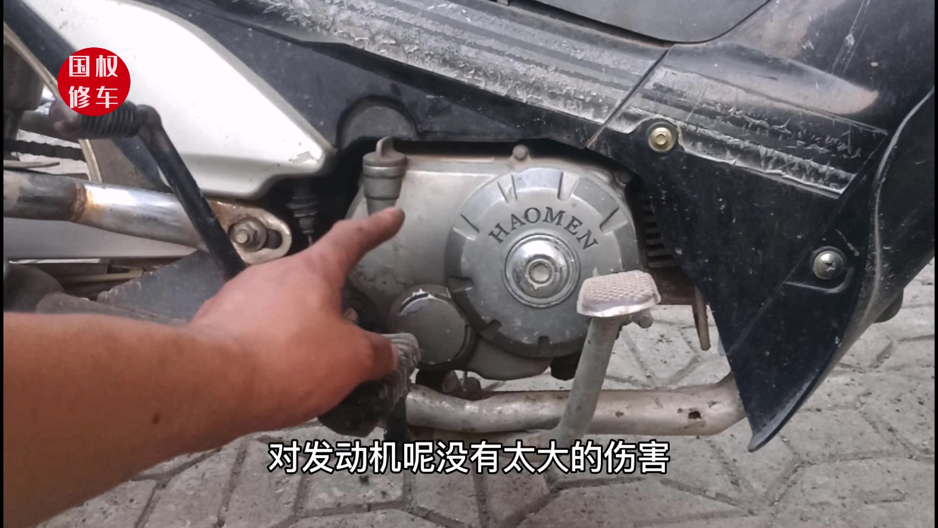 摩托车的机油到底是加多了好还是加少了好呢师傅来告诉你答案