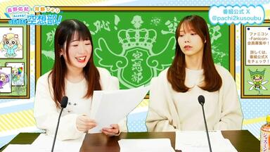 鷲崎健のアコギFUN！クラブ#89_哔哩哔哩_bilibili