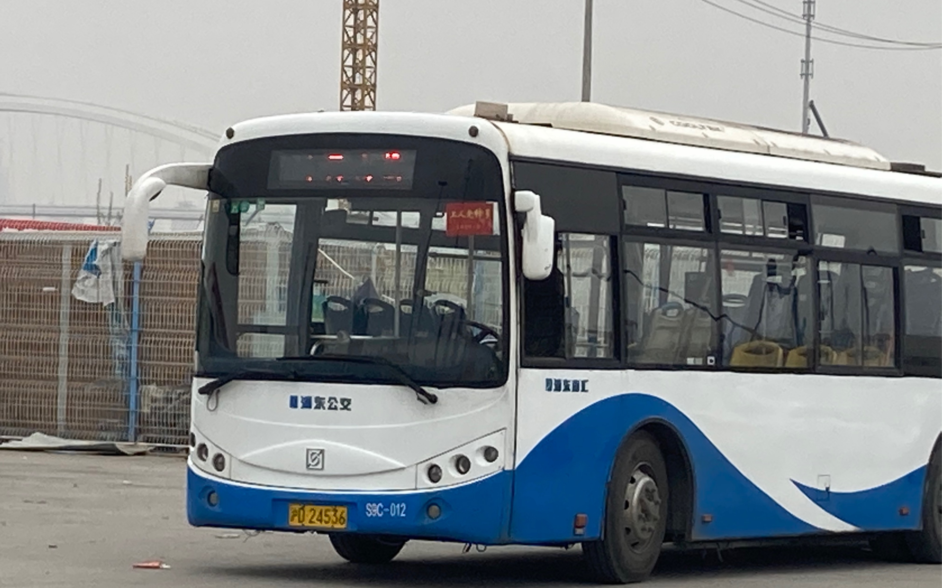 pov18百年老线拆分纪念上海浦东南汇周南线雪野二路