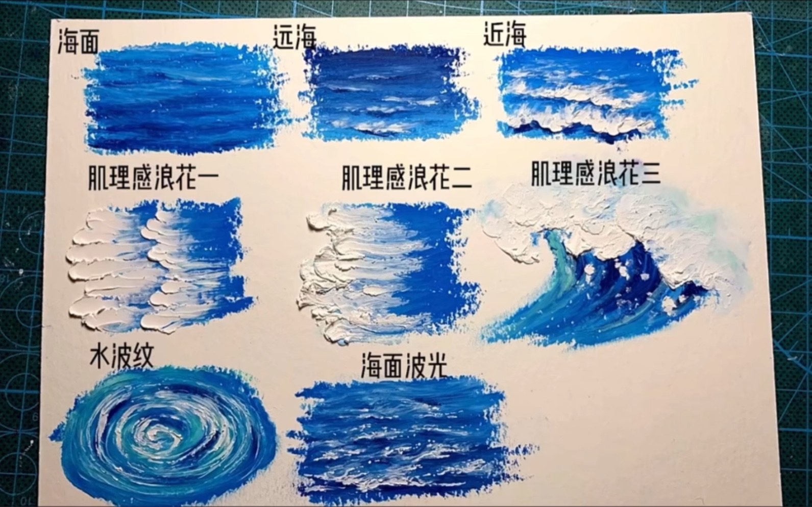 油画棒 水的画法哔哩哔哩bilibili