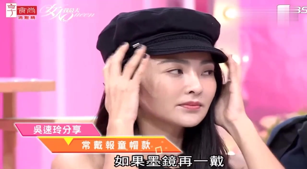 女人我最大吴速玲分享常戴的报童帽适合不经常化妆的妹子