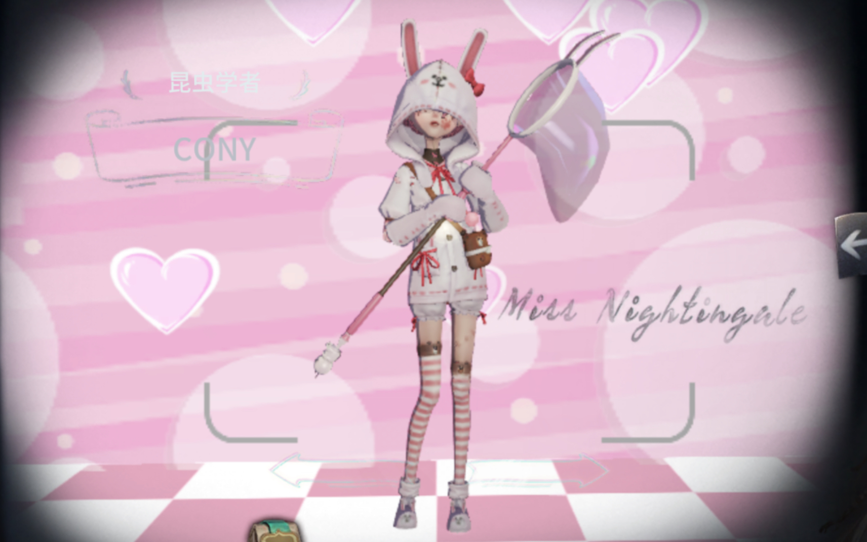 第五人格外服linefriend联动昆虫学者cony皮肤