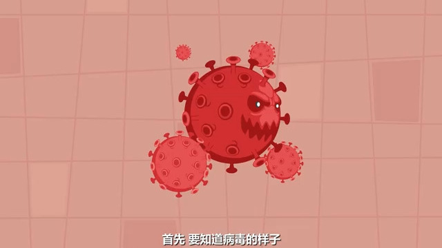 科普视频-我，是mRNA疫苗
