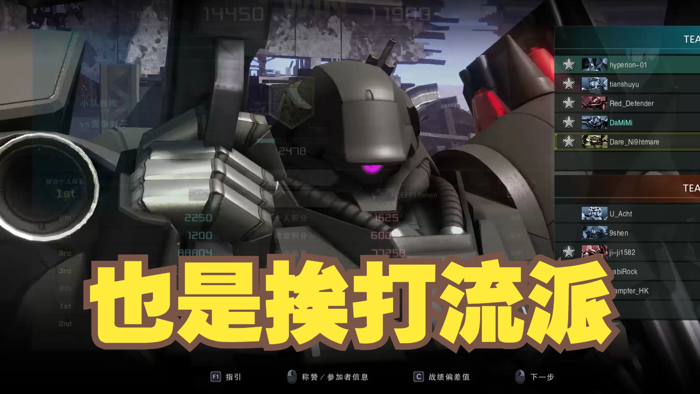 【gbo2】硬的同时伤害不高~基拉德卡