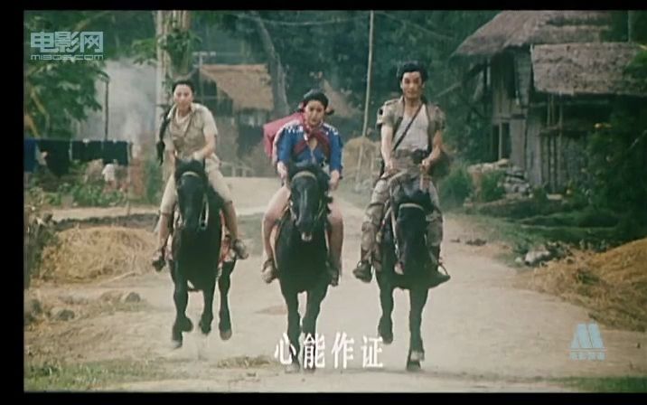 祝融,蝎子精,高三娘子,扈三娘演员,李云娟主演,乱世英豪片尾曲哔哩哔哩bilibili