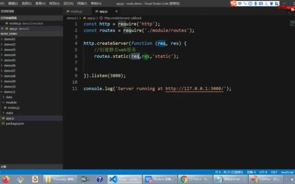 【Node.JS分享】NodeJs 封装静态WEB服务、路由、EJS模板引擎、GET、POST哔哩哔哩bilibili