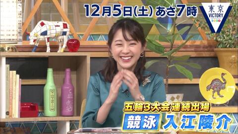 東京victory 12 5 土 イケメンスイマー 入江陵介が登場 盟友が明かす素顔とは Tbs 哔哩哔哩 つロ 干杯 Bilibili 東京victory 12 5 土 イケメンスイマー 入江陵介が登場 盟友が明かす素顔とは Tbs 哔哩哔哩 つロ 干杯 Bilibili
