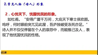 专升本语文鉴赏技巧