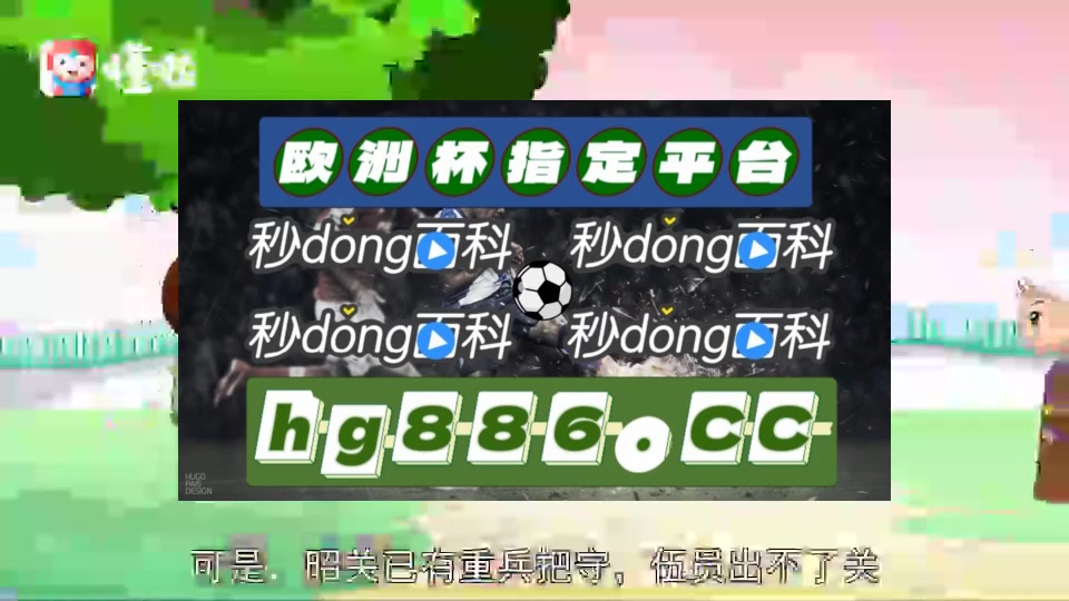 3秒热点 易计算6合宝典代码是多少
