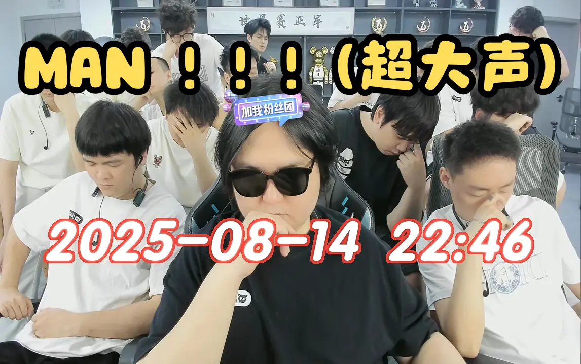 【陈伯】2025-08-14 22:46直播回放录像 QQ飞车_游戏热门视频