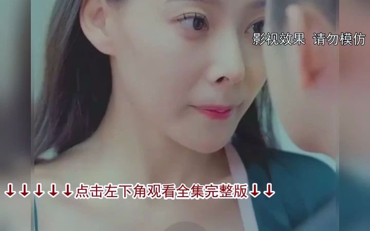 [图]我的傲娇女总裁121-130集