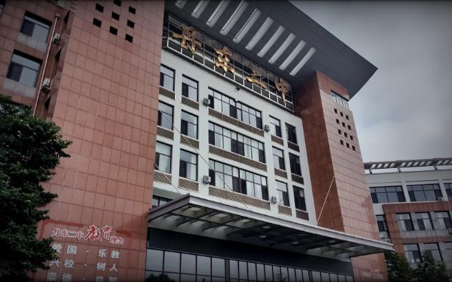 丹东二中91级/94届毕业三十年同学聚会纪念短视频